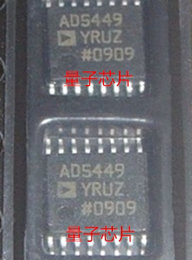 全新AD5449YRUZ AD5449YRU AD5449 TSSOP-16