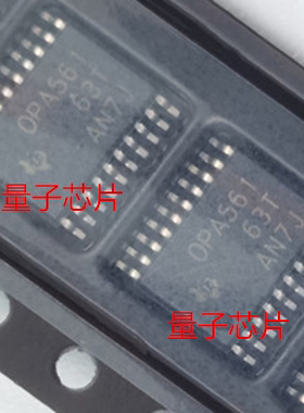 全新OPA561PWP OPA561 TSSOP-20