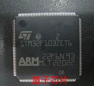 LQFP STM32F103ZET6 144 ARM单片机 STM32F103ZET7 进口原装