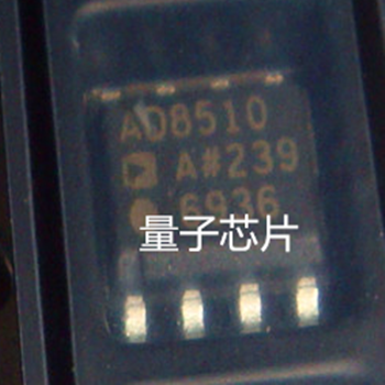 全新AD8510ARZ  AD8510AR  AD8510A  丝印AD8510  SOP-8