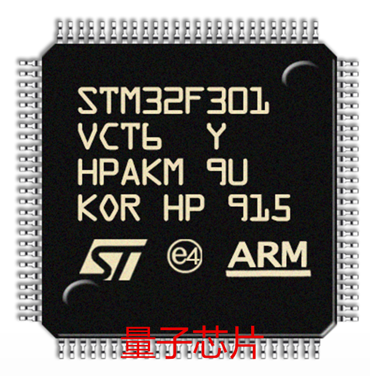 原装正品 STM32F301VCT6 微控制器-MCU 单片机芯 QFP-100