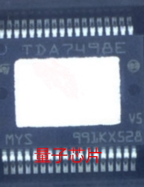 全新TDA7498ETR TDA7498E TDA7498 HSSOP-36