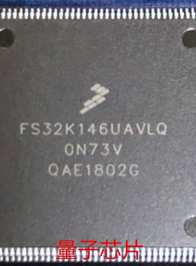 FS32K146UAT0VLQT  FS32K146UAT0VLQ   LQFP-144