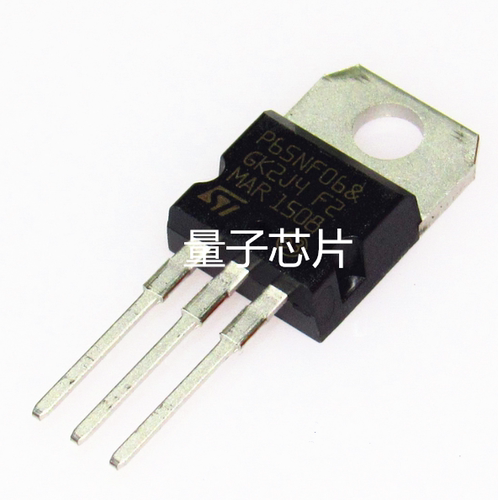 全新进口正品P55NF06 P60NF06 STP65NF06场效应管逆变器控制器MOS