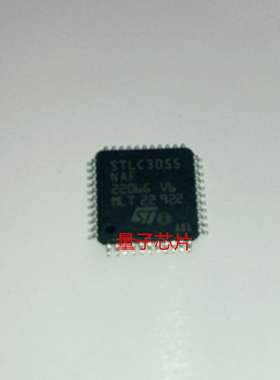 STLC3055Q  STLC3055  3055  QFP-44