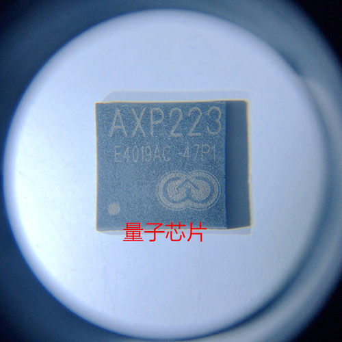 全新AXP223  QFN-68