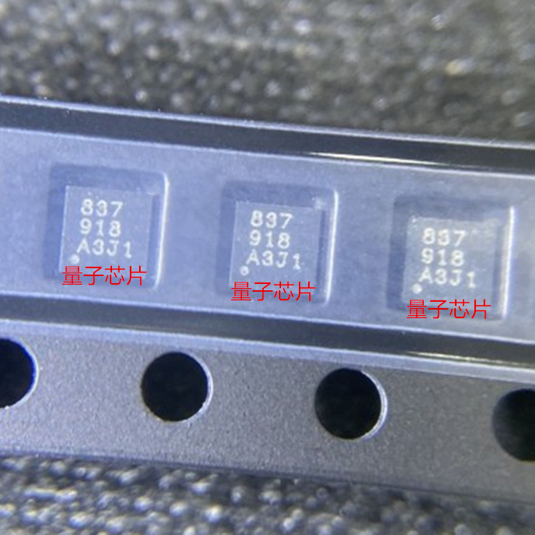 DRV8837DSGR DRV8837 丝印837 WSON8