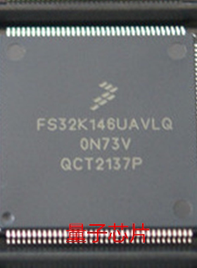 全新FS32K146UAT0VLLT FS32K146UAT0 FS32K146 LQFP-100
