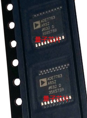 全新ADE7763ARSZ ADE7763ARS ADE7763 SSOP-20