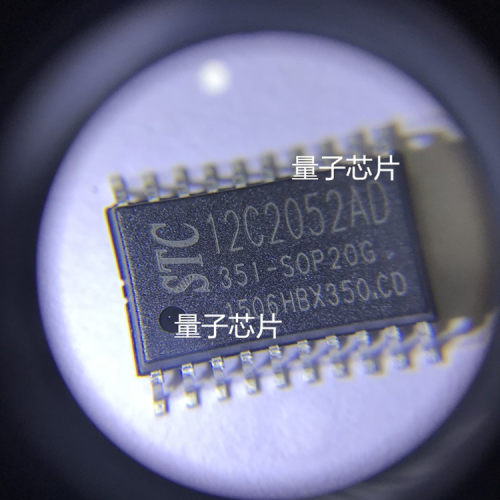 全新STC12C2052AD  丝印12C2052AD SOP-20