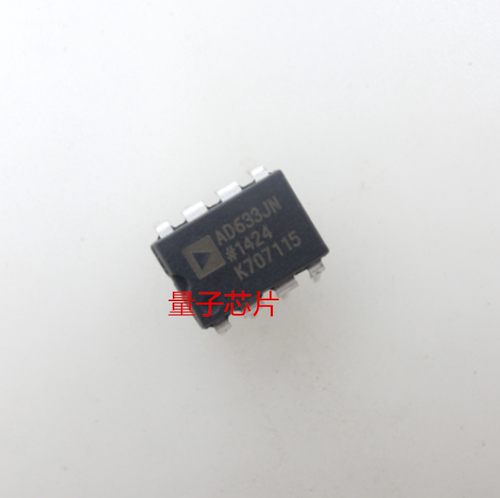 全新AD633JNZ AD633JN AD633 DIP-8