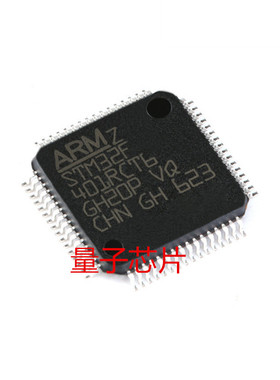 STM32F401RCT6 STM32F401RET6 LQFP-64 ARM微控制器