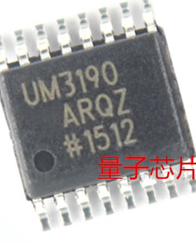 全新ADUM3190ARQZ ADUM3190 丝印UM3190 QSOP-16