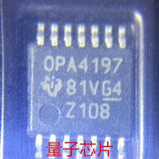 全新OPA4197IPWR OPA4197IPW OPA4197 TSSOP-14