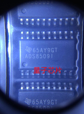 全新原装ADS8509I  ADS8509IDWR  ADS8509IDW  SOP-20
