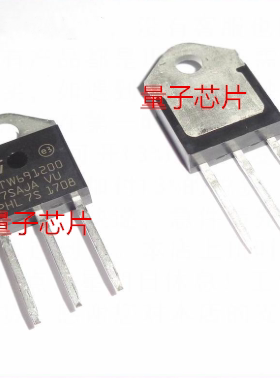 BTW691200 BTW69-1200  变频/逆变器大功率单向可控硅TO-3P