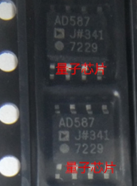 全新AD587JRZ AD587JR AD587J  AD587 SOP-8