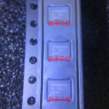 全新TPS53515RVER TPS53515 丝印53515 VQFN28