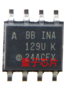 INA129UA  INA129U  INA129  丝印 129U  SOP-8