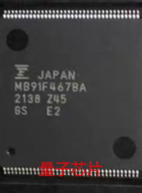 全新MB91F467BAPMC MB91F467BA MB91F467 LQFP-144