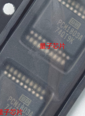 全新原装PCM1803 PCM1803A PCM1803DBR PCM1803ADBR SSOP-20