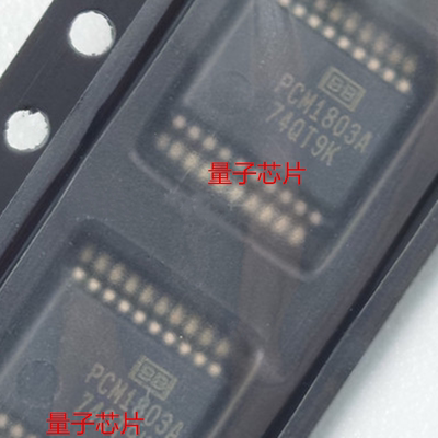全新原装PCM1803 PCM1803A PCM1803DBR PCM1803ADBR SSOP-20