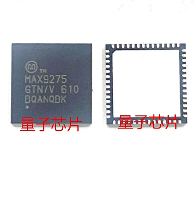 MAX9275GTN  MAX9275  QFN-56