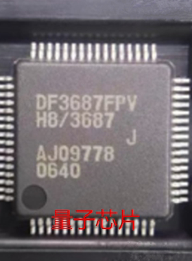 HD64F3687FPV   HD64F3687  DF3687FPV  QFP-64