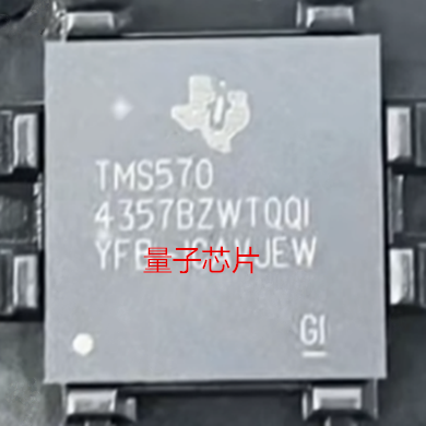 全新TMS5704357BZWTQQ1 TMS5704357BZW TMS5704357 BGA337 - 实物图