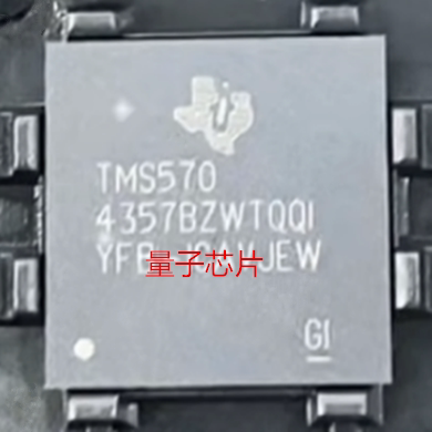 全新TMS5704357BZWTQQ1 TMS5704357BZW TMS5704357 BGA337