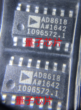 全新AD8618ARZ AD8618AR AD8618A AD8618 SOP-14