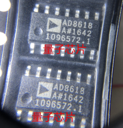 全新AD8618ARZ AD8618AR AD8618A AD8618 SOP-14