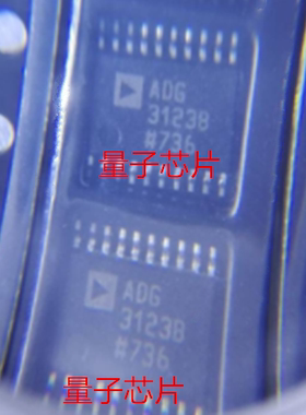 全新ADG3123BRUZ ADG3123BRU ADG3123  丝印3123B  TSSOP-20