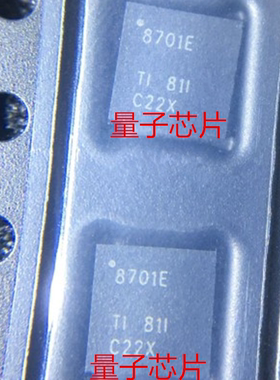 DRV8701ERGER全新原装DRV8701ERG/DRV8701 丝印8701E  VQFN-24