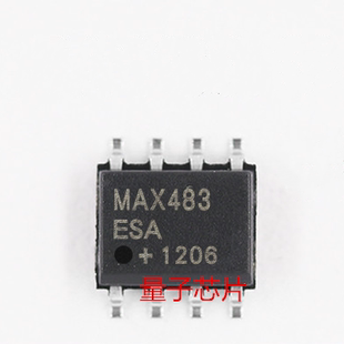 貼片SOP8 MAX483ESA MAX483CSA MAX483 現貨 全新進口原裝
