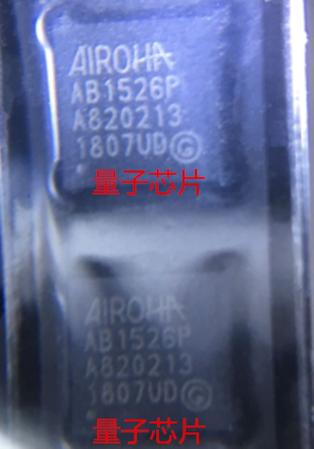 全新原装AB1526P-S85BGG  AB1526P  BGA