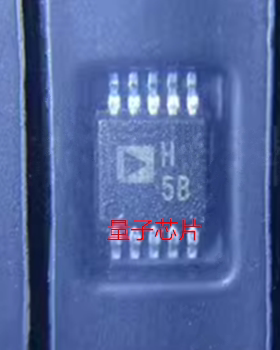 全新AD8028ARMZ AD8028ARM AD8028 丝印H5B MSOP-8