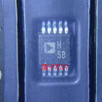 全新AD8028ARMZ AD8028ARM AD8028 丝印H5B MSOP-8