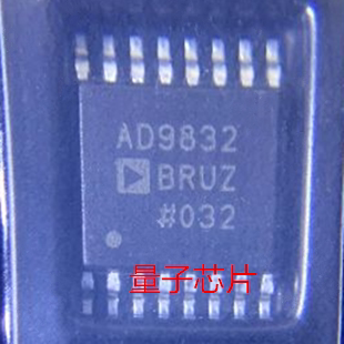 全新AD9832BRUZ AD9832BRU AD9832 丝印9832 TSSOP-16