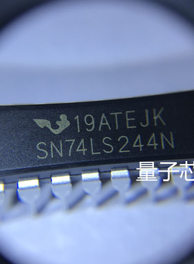 全新SN74LS244N  SN74LS244   HD74LS244P  DIP-20