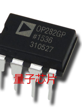全新原装OP282GP  OP282G  OP282  DIP-8