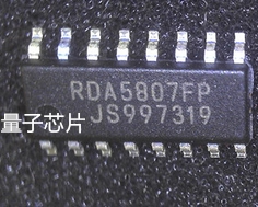 RDA5807FP  RDA5807 SOP-16  FM调频立体声收音芯片