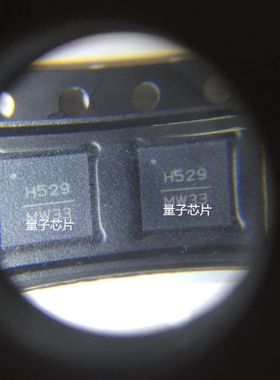 HMC529LP5ETR  HMC529LP5E  HMC529LP5  HMC529 丝印H529 QFN-24