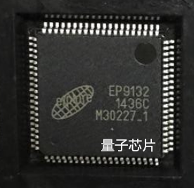 全新EP9132   QFP-80