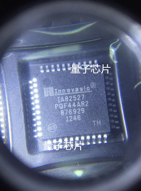 全新原装IA82527PQF44  IA82527  QFP-44