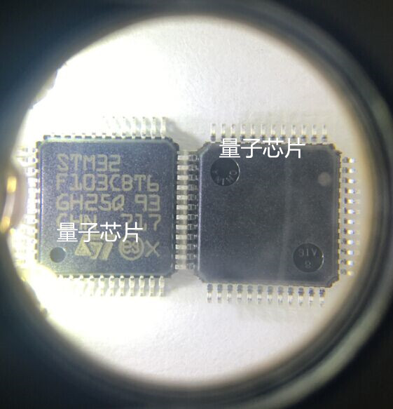 GD32F103C8T6全新兼容STM32F103C8T6 GD32F103 LQFP48