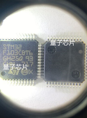 GD32F103C8T6全新兼容STM32F103C8T6 GD32F103 LQFP48