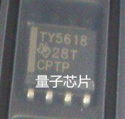 量子芯片主营：IC、二三极管、旦电容，贴片电容电阻， 为了便捷客户寻找每一个产品，请您与卖家联系洽谈！