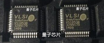 量子芯片主营：IC、二三极管、旦电容，贴片电容电阻， 为了便捷客户寻找每一个产品，请您与卖家联系洽谈！