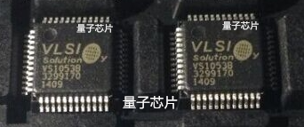 量子芯片主营：IC、二三极管、旦电容，贴片电容电阻， 为了便捷客户寻找每一个产品，请您与卖家联系洽谈！